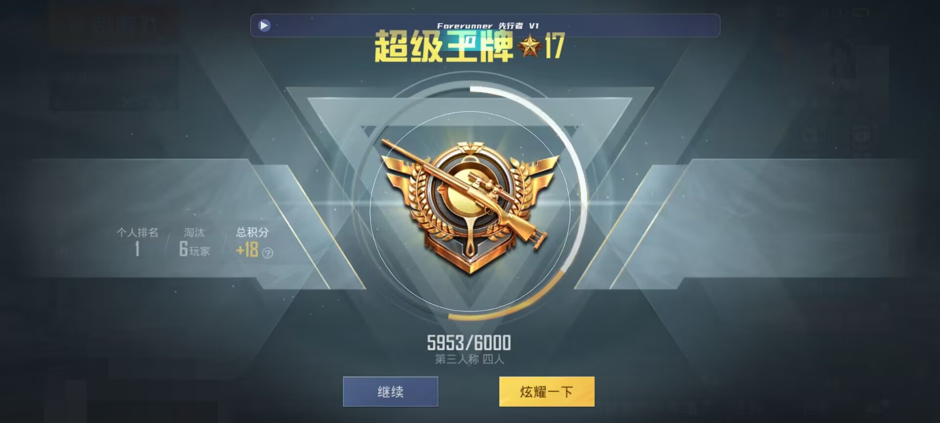 和平精英鸡腿辅助自瞄 - ��ƽ��Ӣ��ҿվ�����辅助预览图